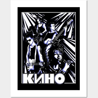 Kino band Posters and Art